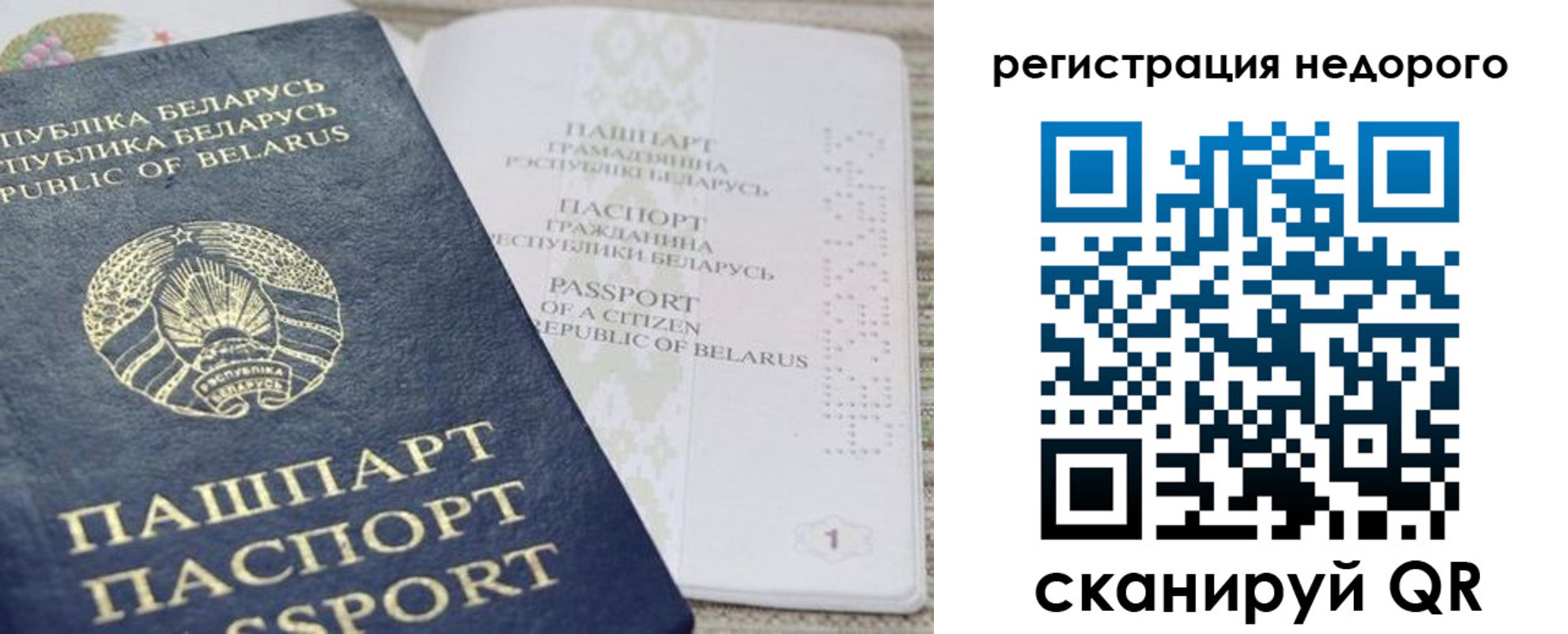 найти адрес прописки в Краснознаменске