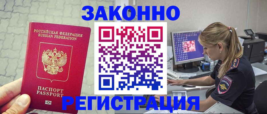 регистрация для школы в Краснознаменске