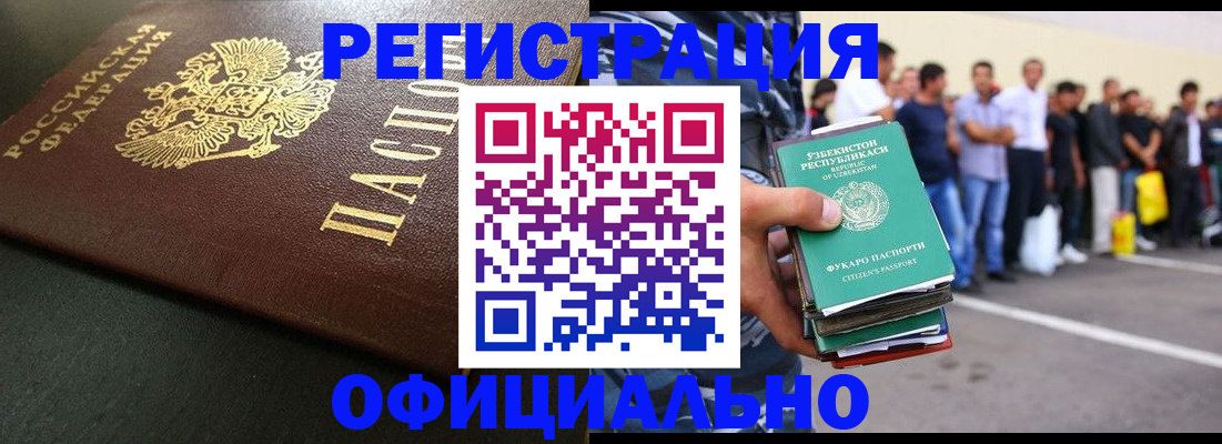 регистрация для дет. сада в Краснознаменске